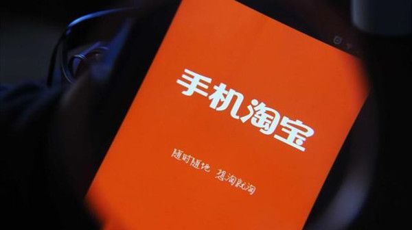 淘宝618活动什么时候开始？2022淘宝天猫618活动开启时间介绍[多图]图片1