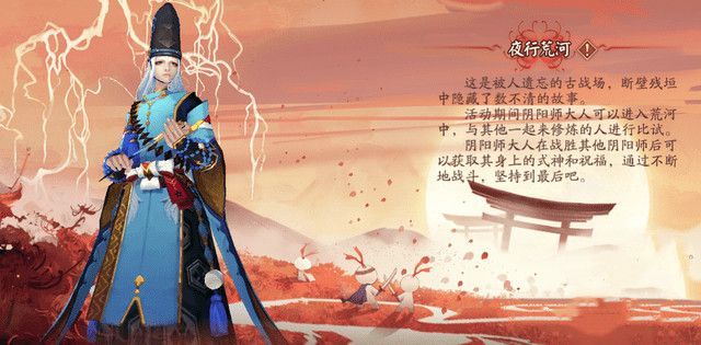 阴阳师头像框轮换怎么弄？头像框轮换操作方法[多图]图片2