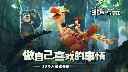 创造与魔法可乐饼怎么做？可乐饼制作攻略[多图]图片1