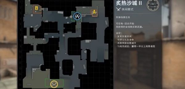 CSGO沙二隧道上方在哪里？沙二隧道上方位置攻略[多图]图片2