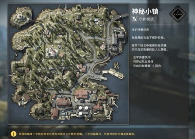 csgo神秘小镇地图叫什么？神秘小镇地图名称介绍[多图]图片2