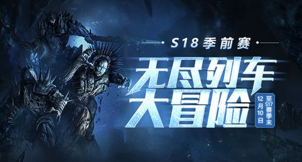 流放之路S18赛季什么时候开？S18赛季开启时间介绍[多图]图片1