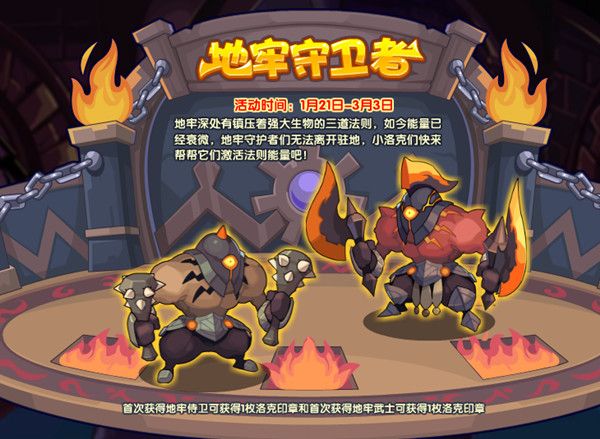 洛克王国魔法灵石怎么获得？魔法灵石获取攻略[多图]图片1