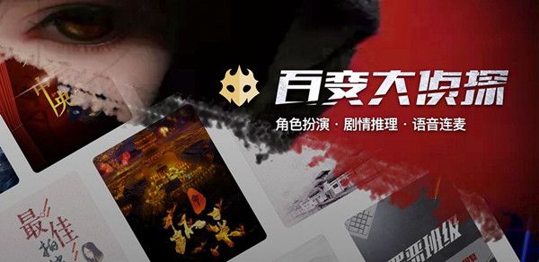 百变大侦探帝王棺凶手是谁？帝王棺凶手解析[多图]图片1