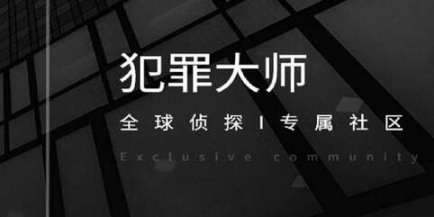 犯罪大师古墓铜锁答案是什么？古墓铜锁答案解析[多图]图片1