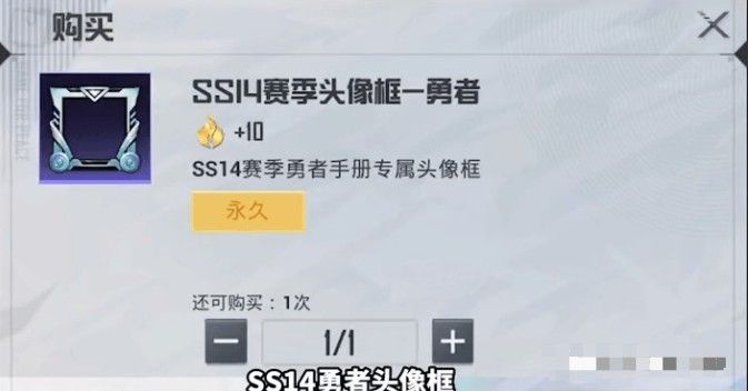 和平精英ss14赛季手册皮肤爆料 新赛季手册皮肤介绍[多图]图片4