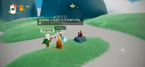 光遇7.8任务攻略 7月8日任务流程介绍[多图]图片2