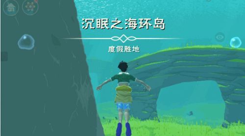 创造与魔法沉眠之海在哪？沉眠之海位置介绍[多图]图片1