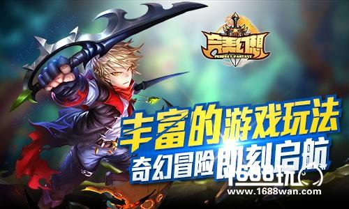 RPG幻想力作《完美幻想》内测明日上线[多图]图片2