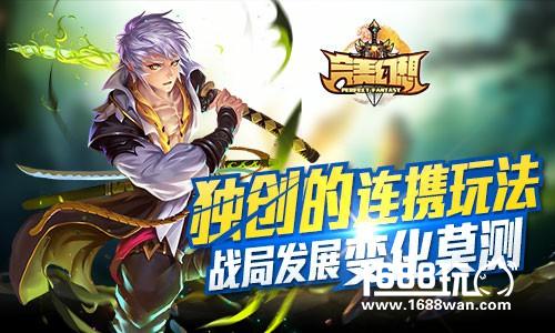 RPG幻想力作《完美幻想》内测明日上线[多图]图片4