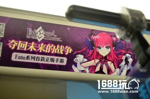 《Fate/Grand Order》惊现四城地铁站！[多图]图片3