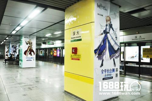 《Fate/Grand Order》惊现四城地铁站！[多图]图片6