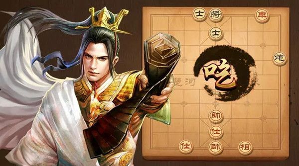 天天象棋残局挑战192期攻略 破解步法详细介绍[多图]图片1