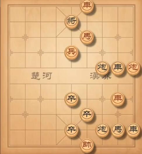 天天象棋残局挑战201期怎么通关？残局挑战201期最佳过关攻略[多图]图片2