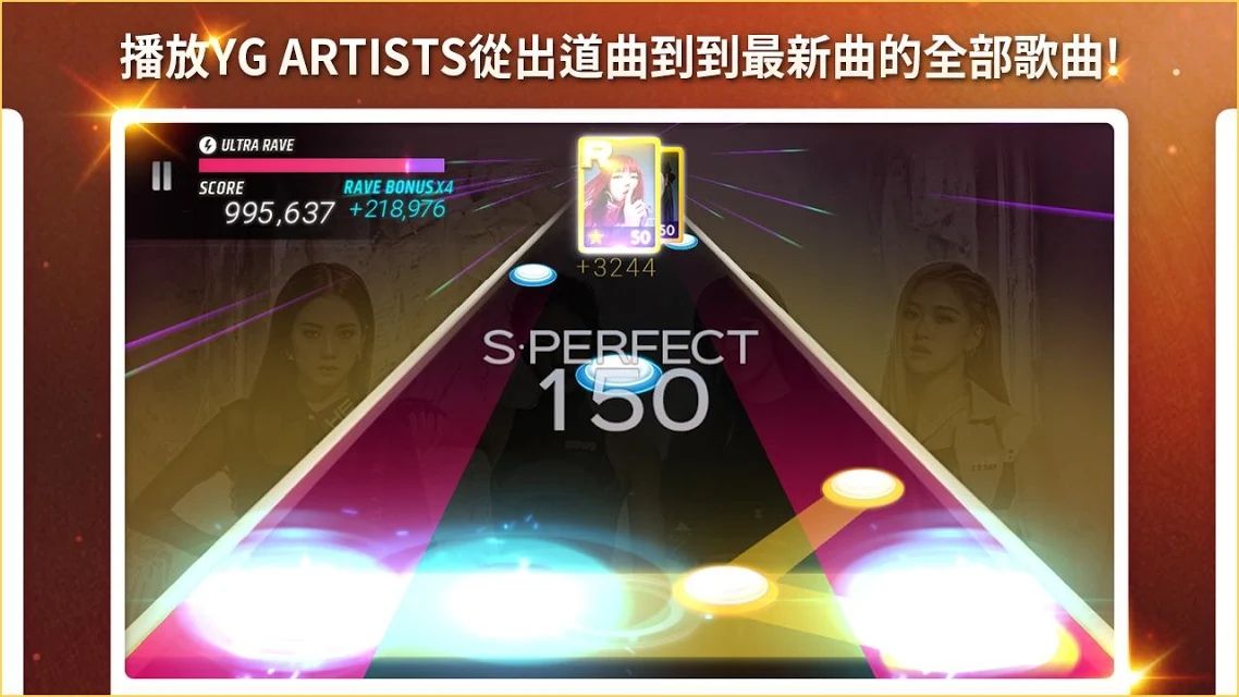 SuperStar YG攻略大全 新手入门必看技巧[多图]图片1