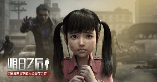 明日之后手游五个小女孩在哪？五个小女孩位置介绍[图]图片1