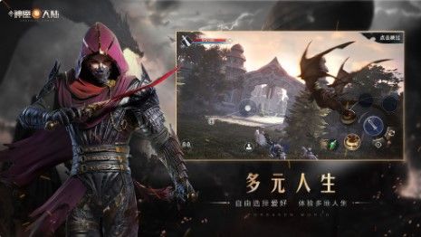 新神魔大陆手游怎么赚钱 搬砖赚钱方法介绍[多图]图片2