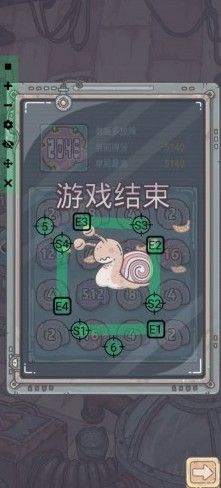 最强蜗牛2048怎么玩 2048玩法攻略[图]图片1