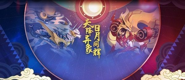 奥拉星手游日月战武神什么时候出？日月战武神2月28日上线预告[多图]图片1