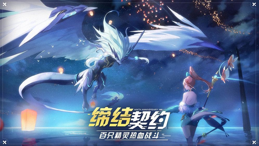 奥拉星手游3月20日更新了什么？3月20日更新一览[多图]图片1