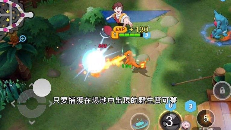 宝可梦大集结怎么学技能 Pokemon UNITE技能学习方法[多图]图片3