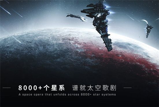 EVE星战前夜无烬星河新手怎么玩 新手玩法攻略汇总[多图]图片1