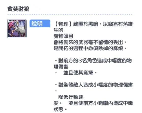 公主连结困难18-3怎么过？困难18-3打法攻略