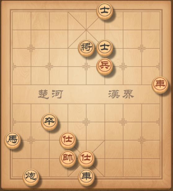 天天象棋残局挑战206关怎么过？第206关破解方法