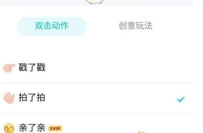 qq死党关系有什么用？死党关系作用及设置方法介绍